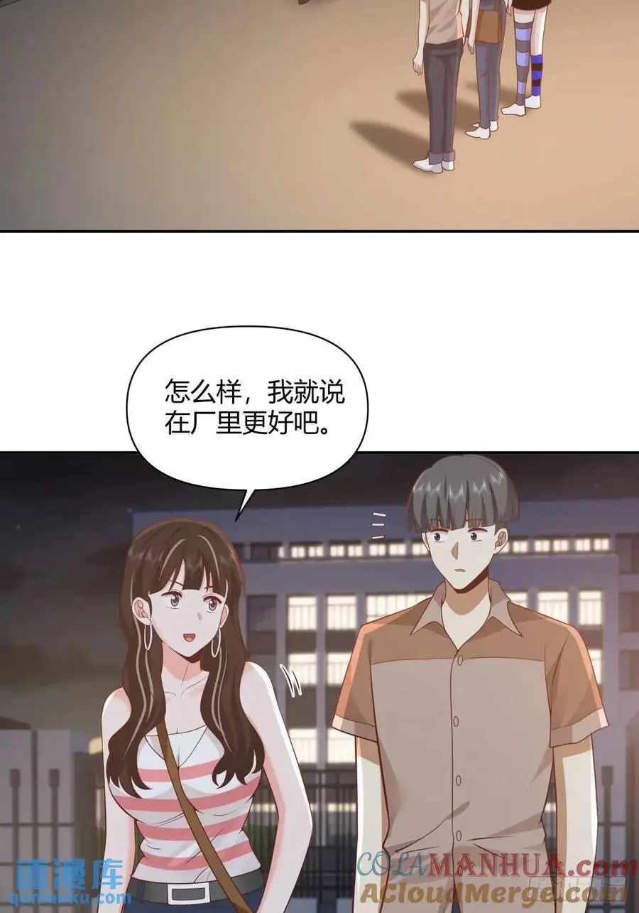 情人眼里出西施14