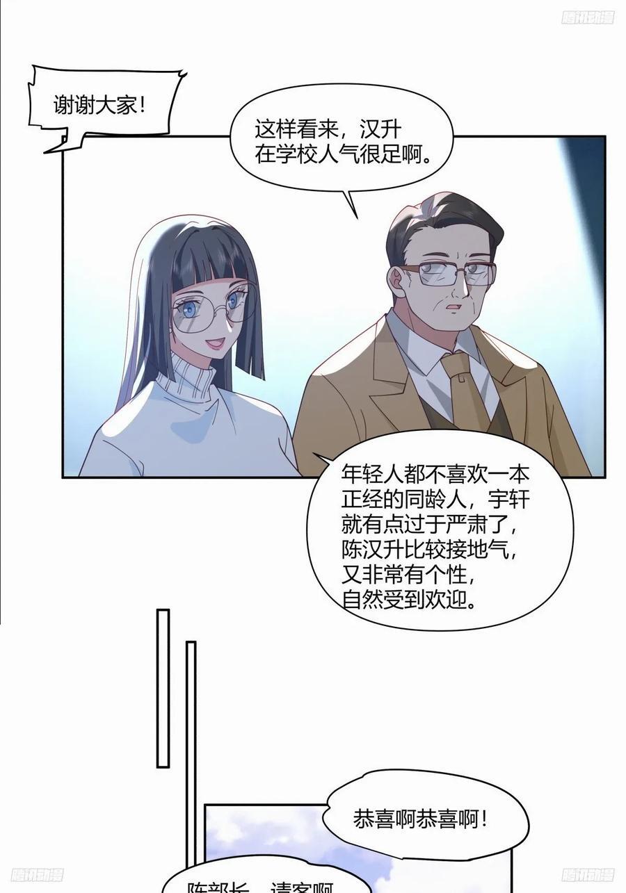小陈，我想你了。5