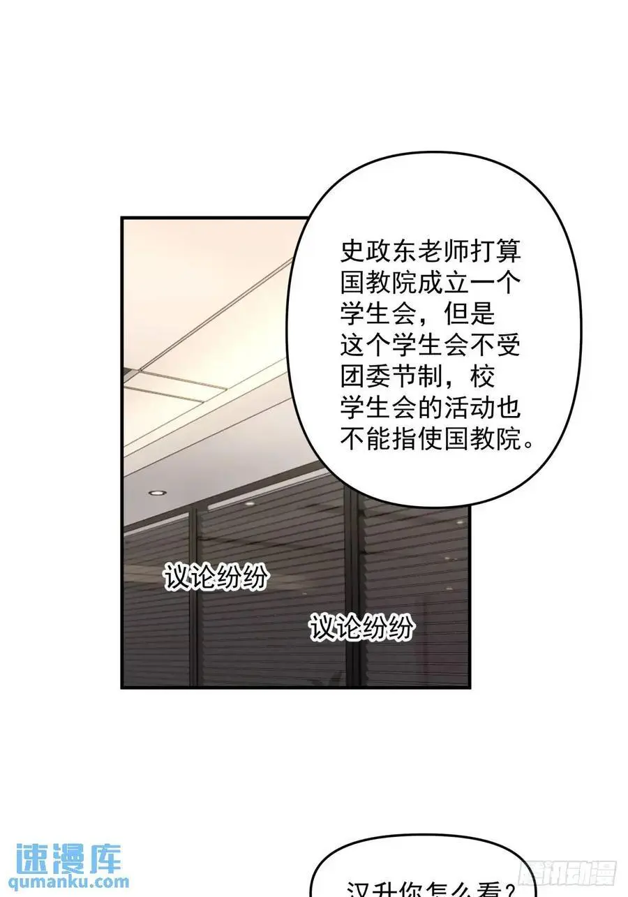 人格修正掌！13