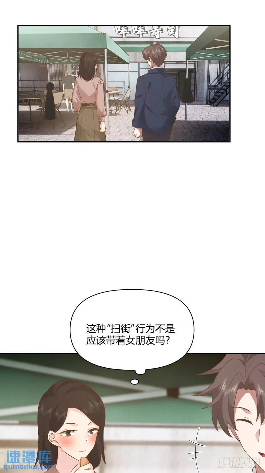舔狗不得house22