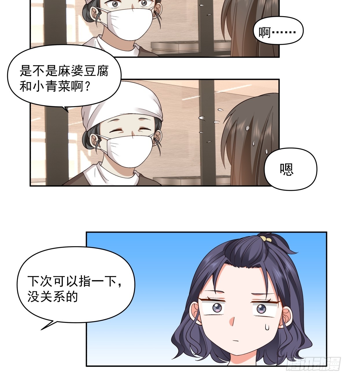 研究沈幼楚6
