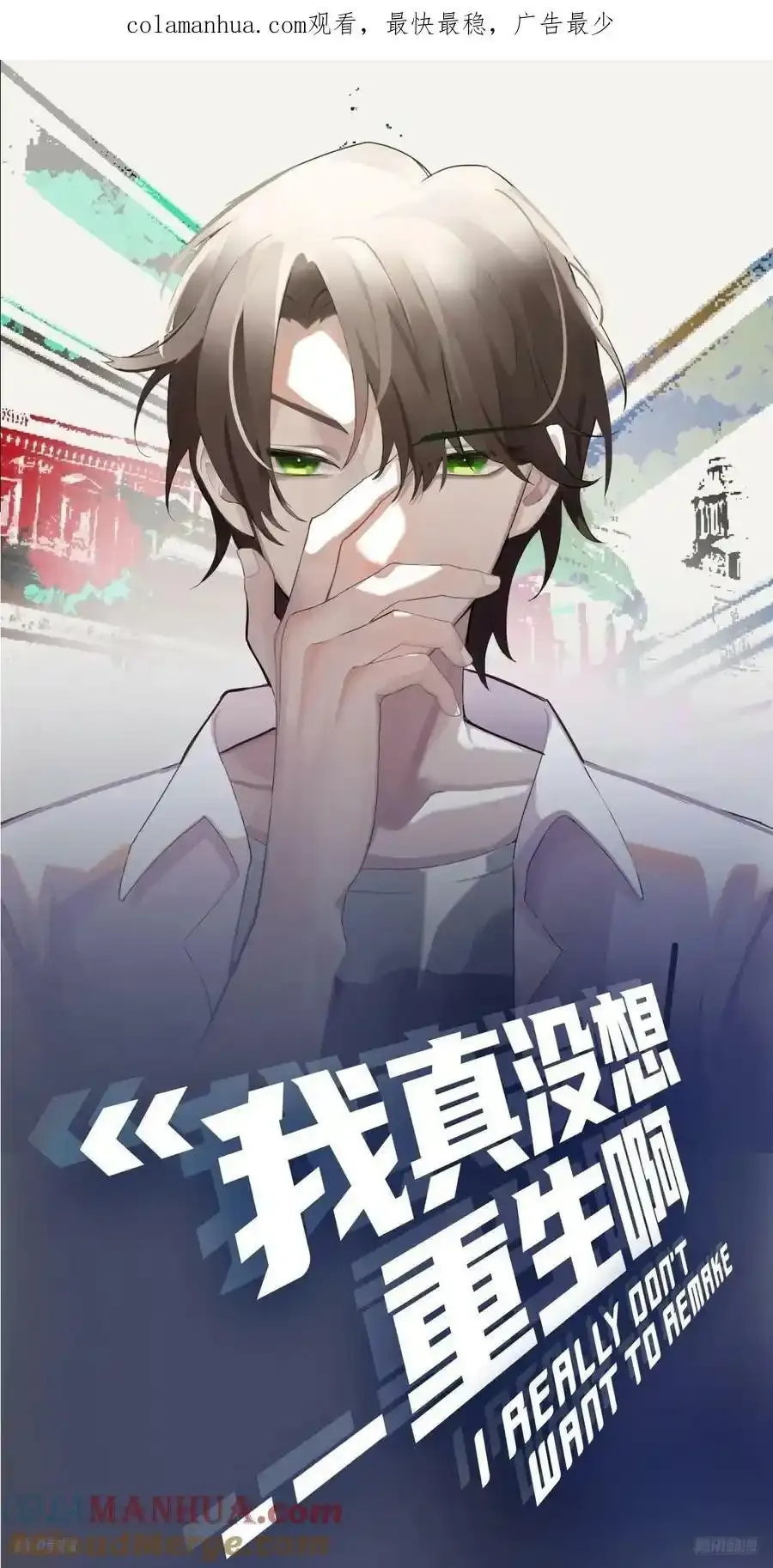 请别让女生流泪0