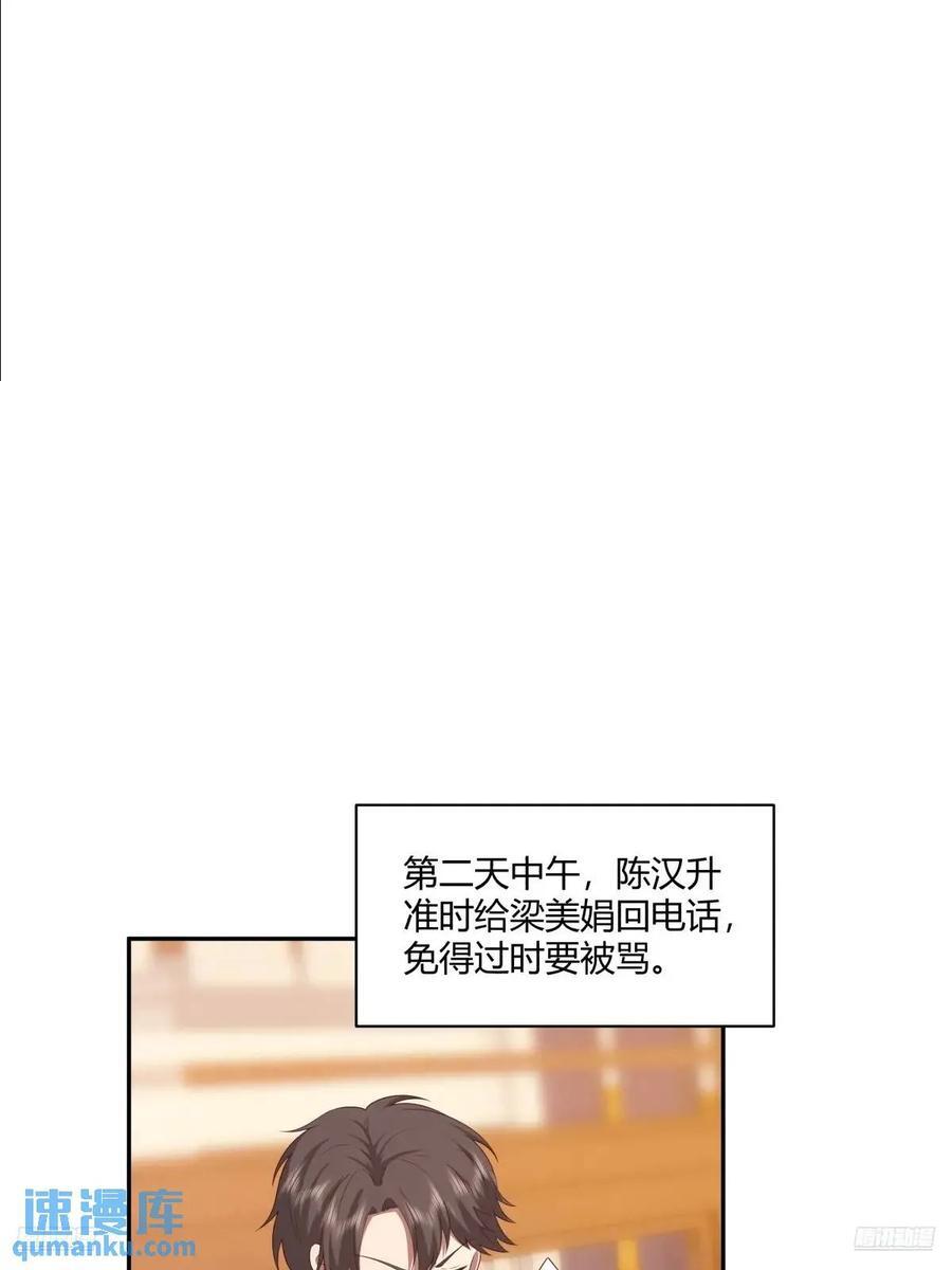 小陈，我想听你的。9