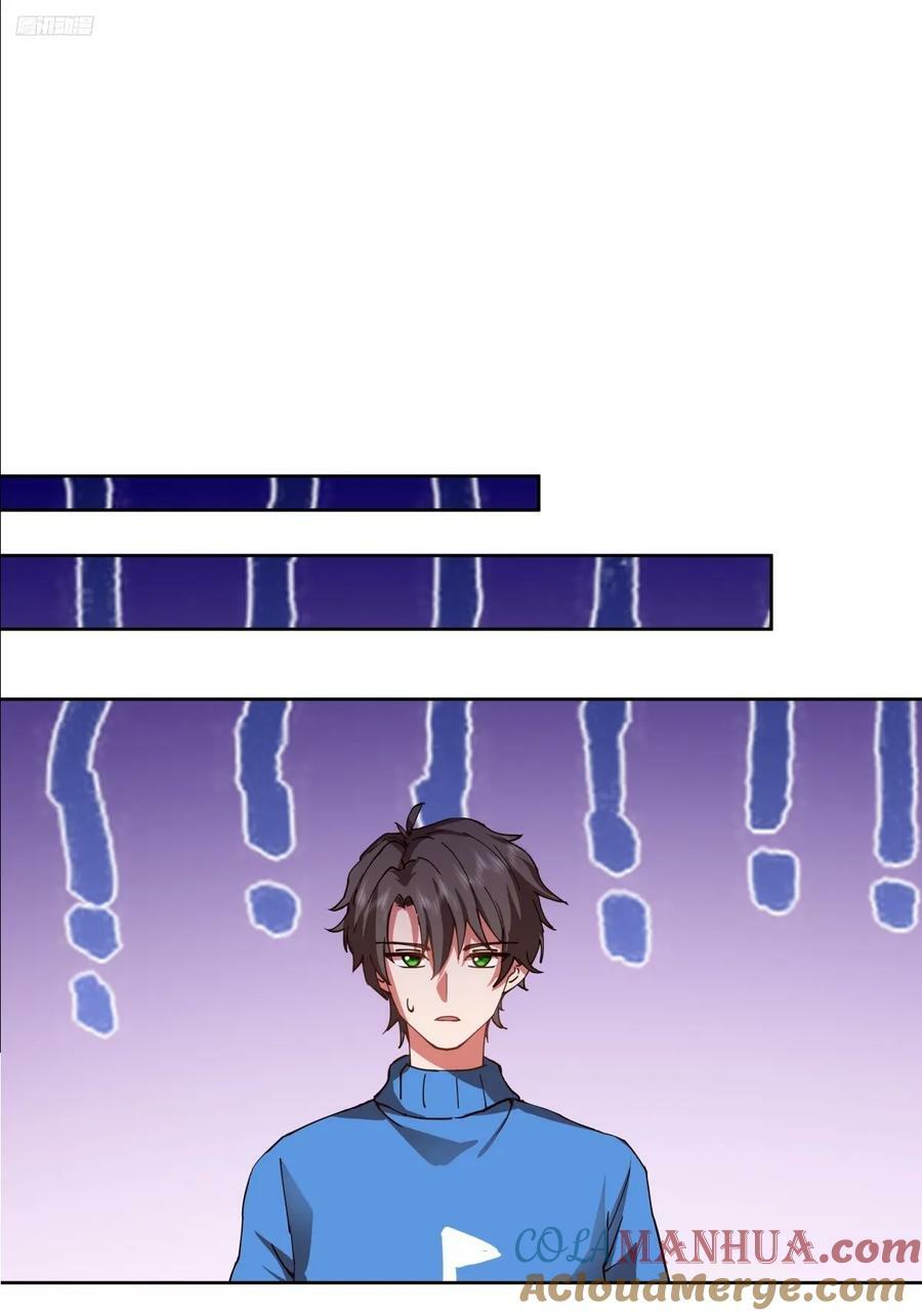 《新来的小姑娘》6