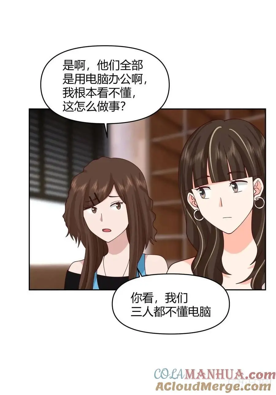 一人得道鸡犬升天20