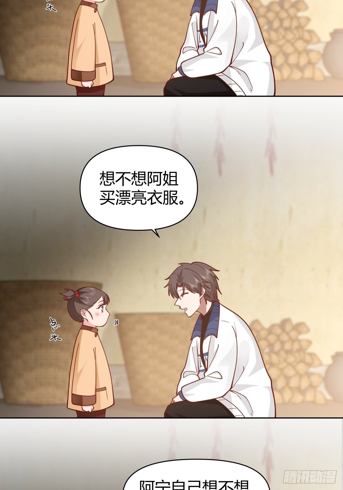舍不得离开27