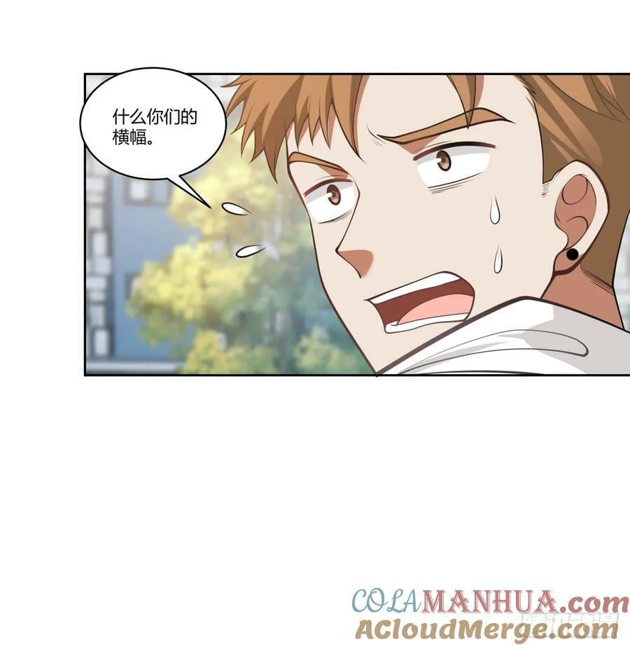 报复进行时24