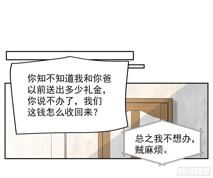 穷在闹市无人问，富在深山有远亲25