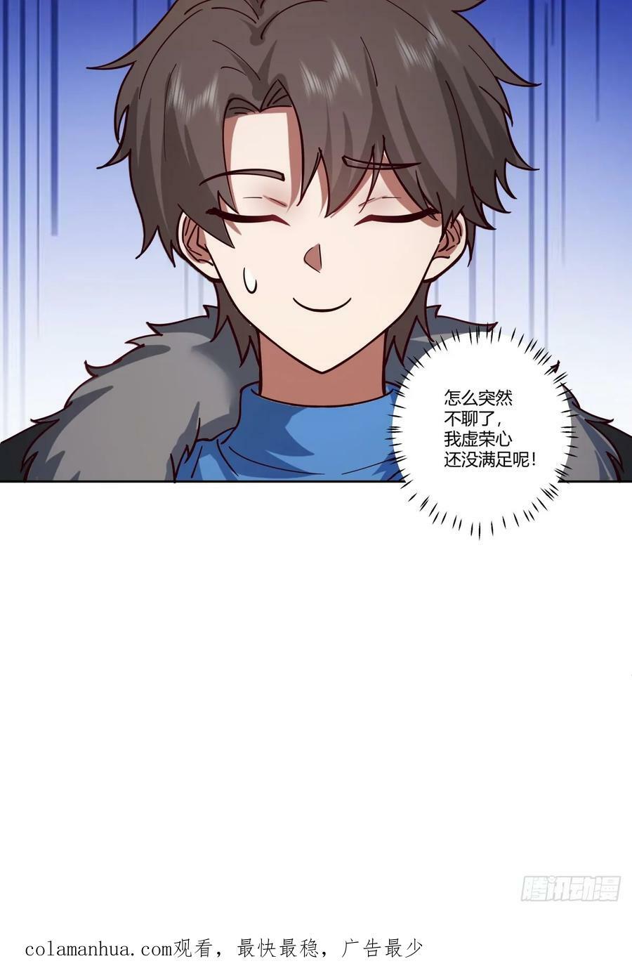 传说中的火箭101老板39