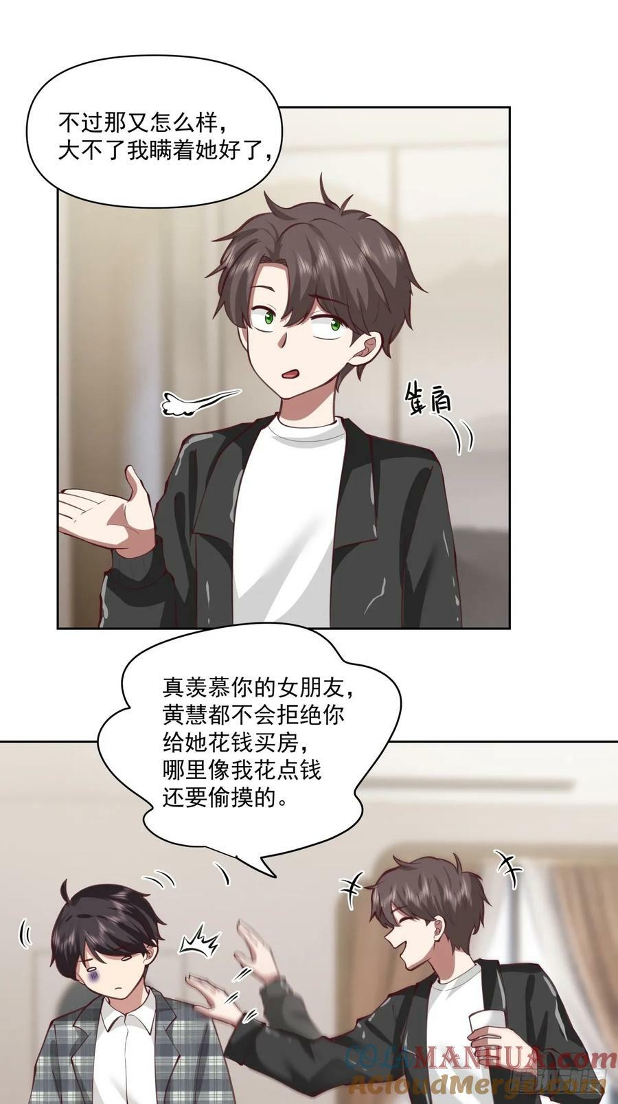 这就是高端！28