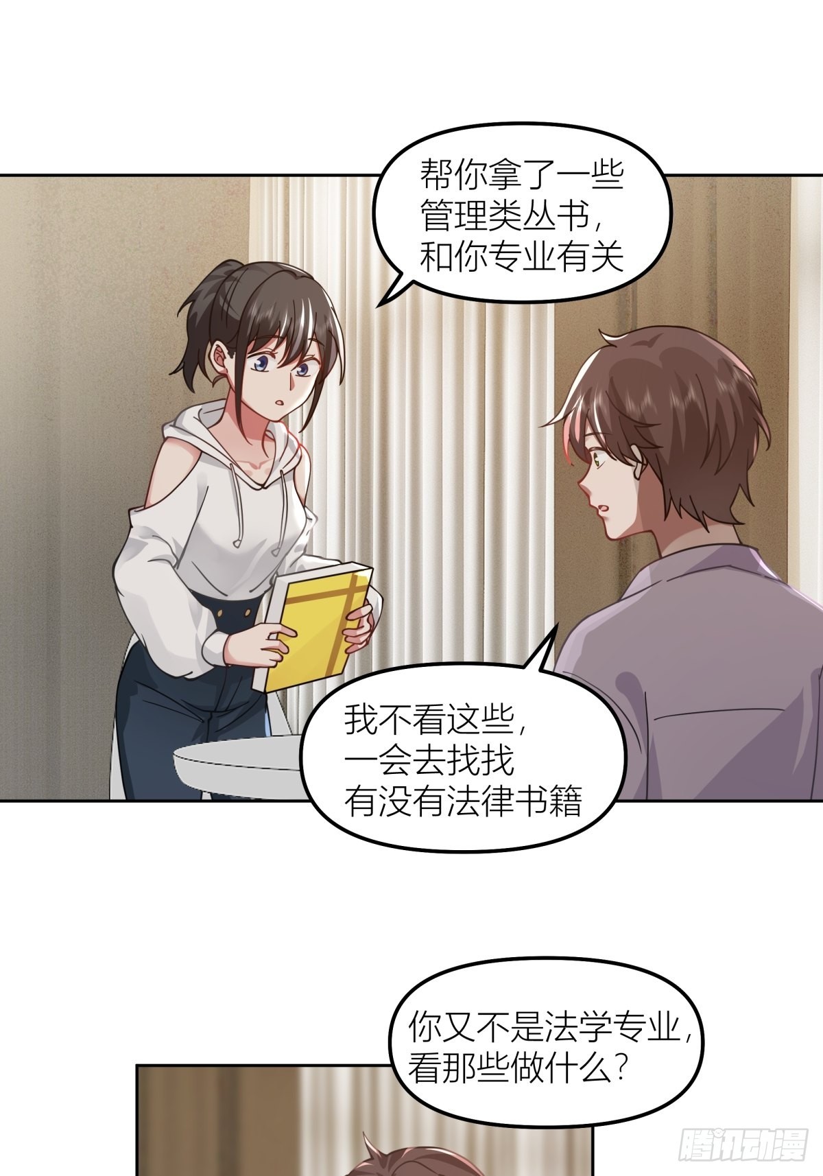 我会独自抚养我们的孩子35