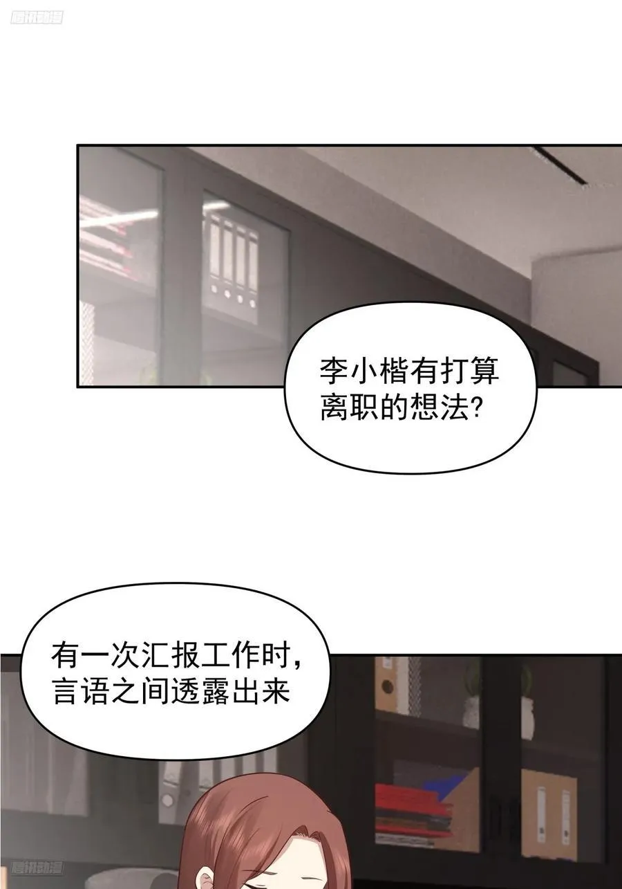我喜欢角色扮演1
