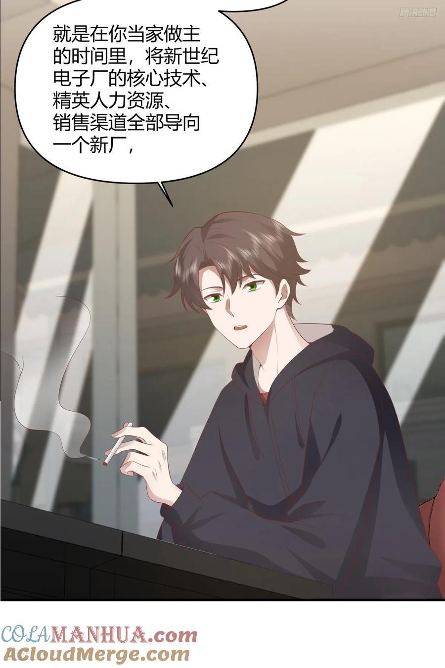 家族争权10