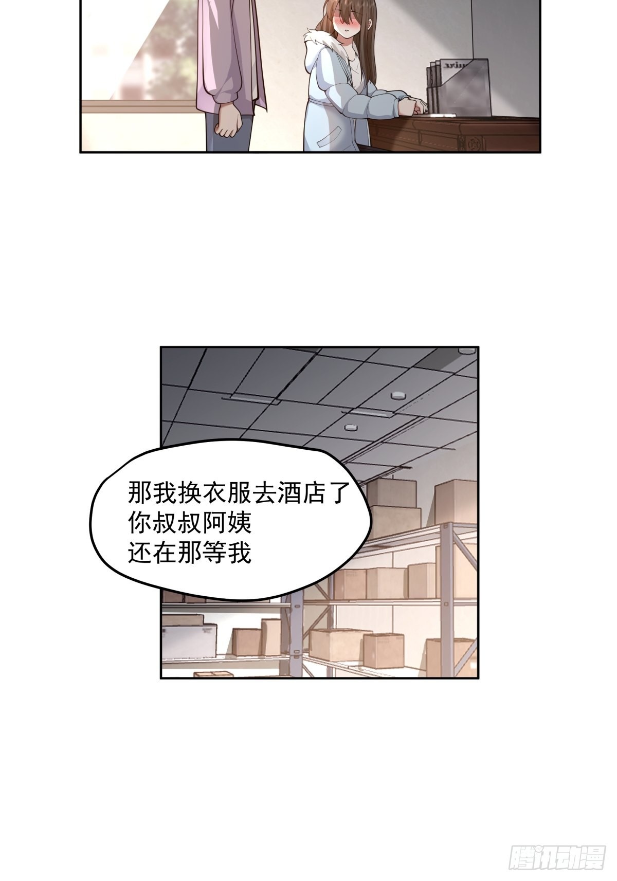 我将你推向别人的怀抱33