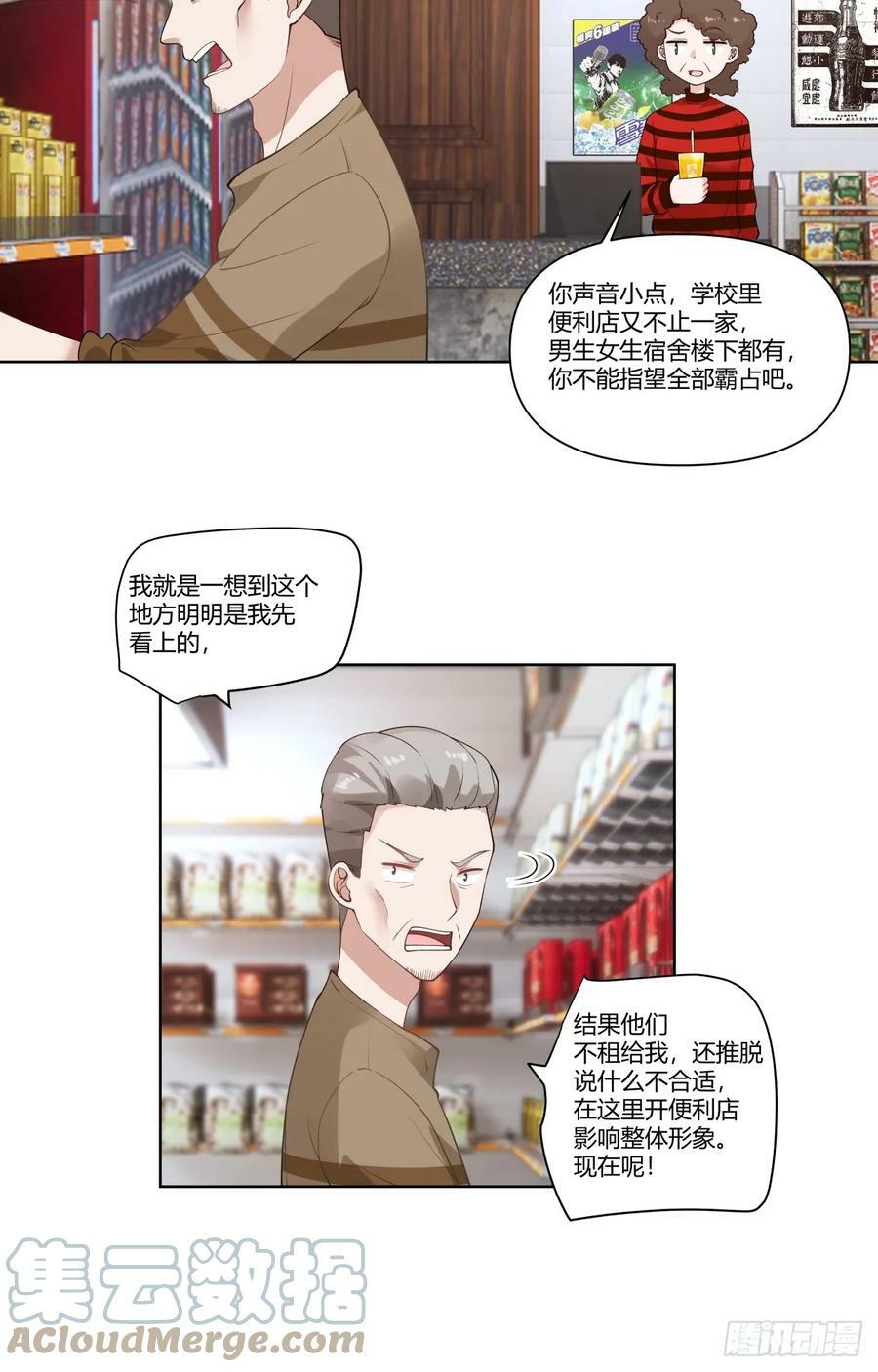 忍让解决不了问题20
