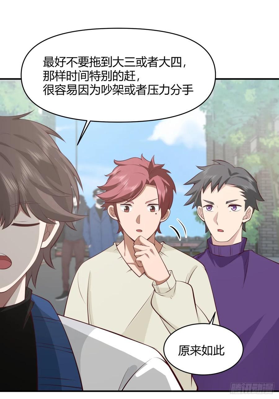 不同人不同态度32