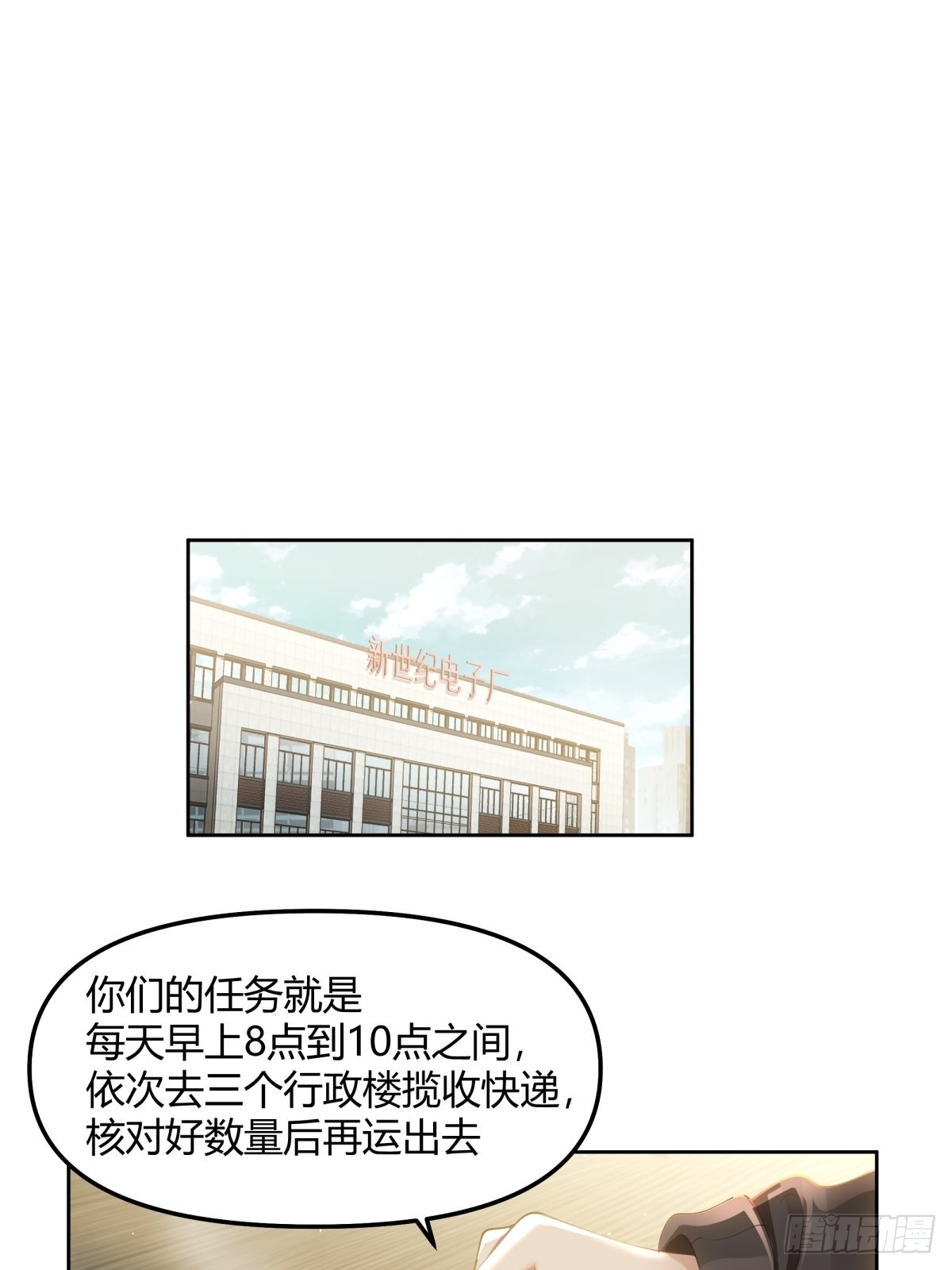 我想给你买辆车12