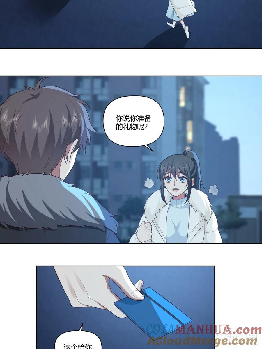 《小星星》16