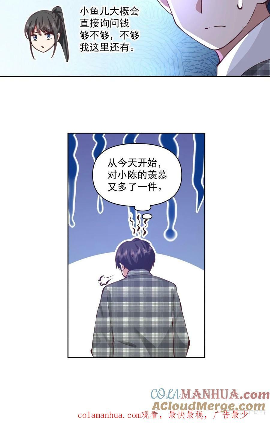 这就是高端！32