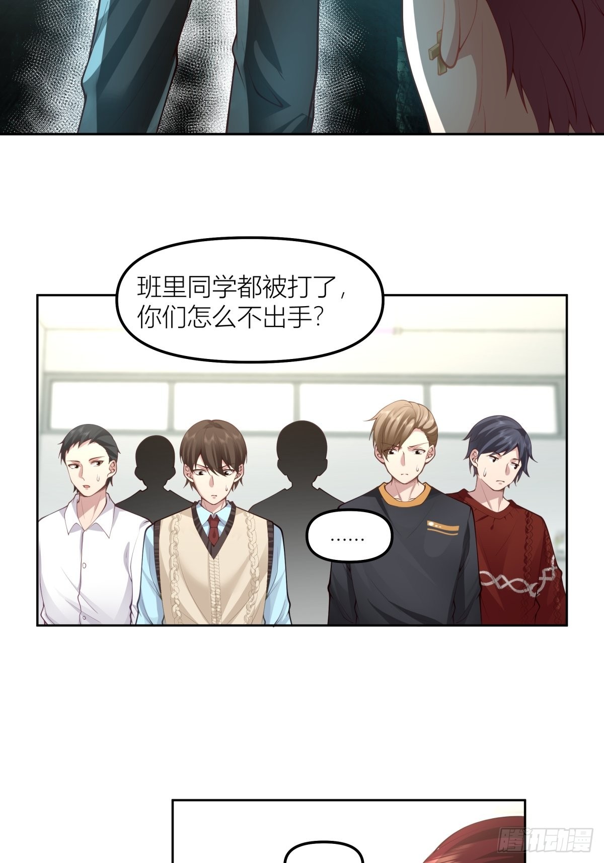 渣女商妍妍26