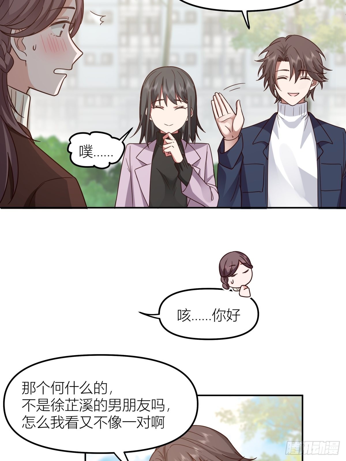 东大公敌陈汉升50