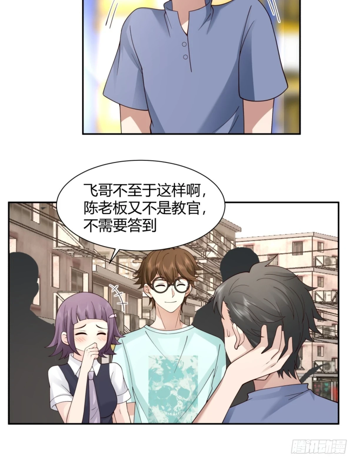 模糊的关系18