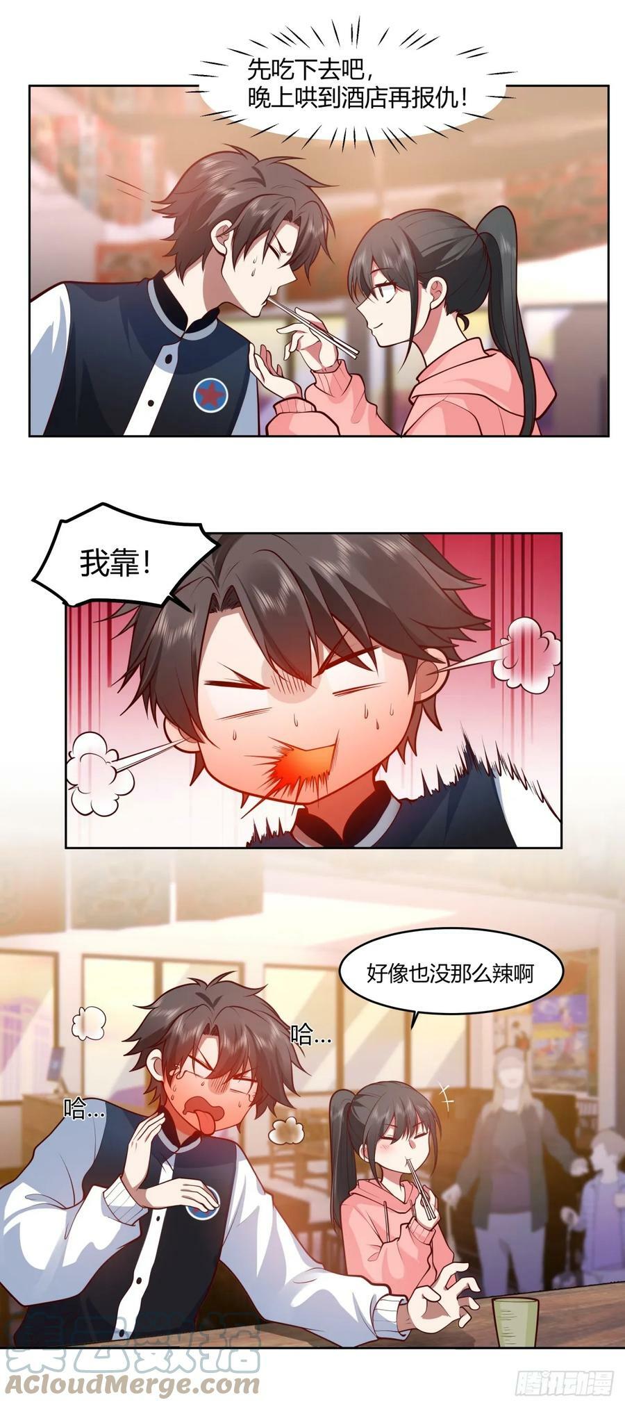 渣男报仇只需一晚30