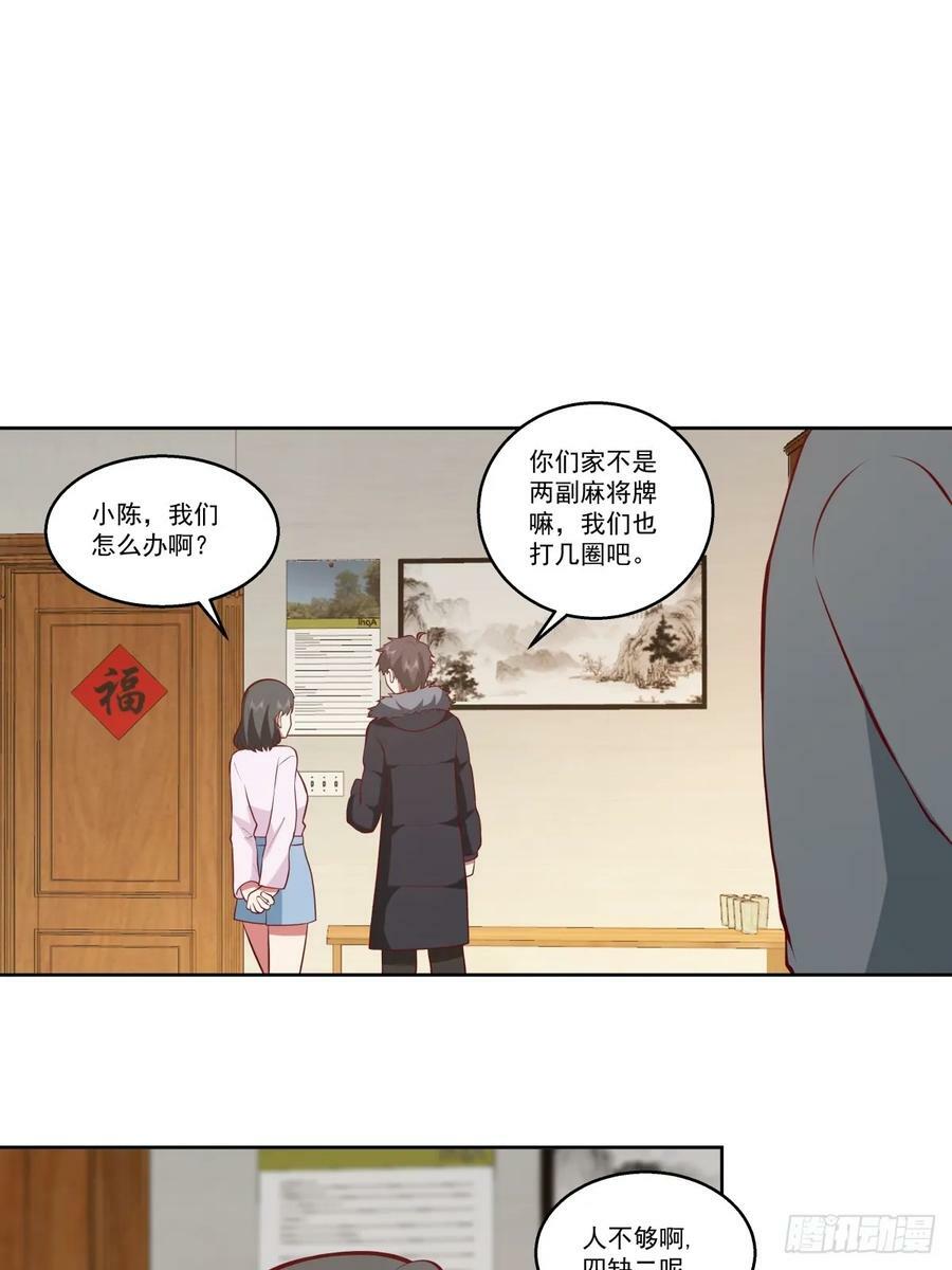 让人可怜的姑娘29