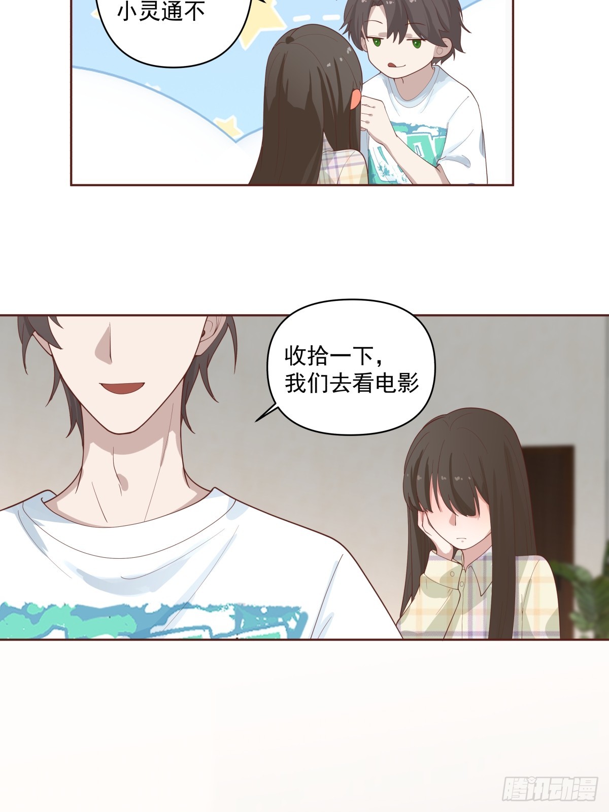 我想听到你声音27