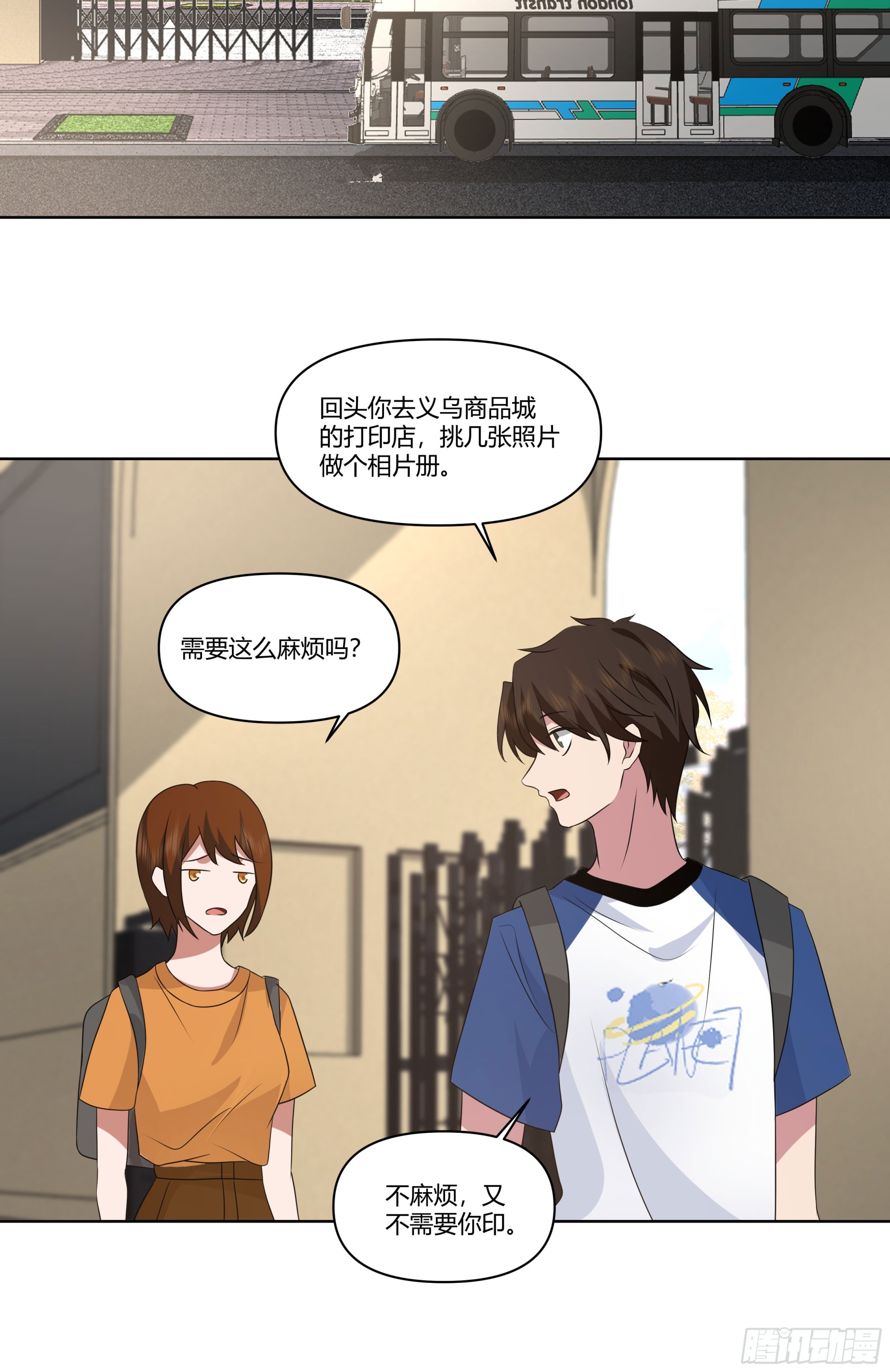 我想和你看日出日落38
