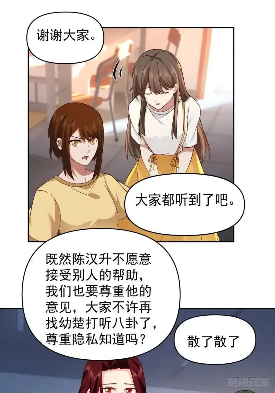 只要是你，我愿倾其所有31