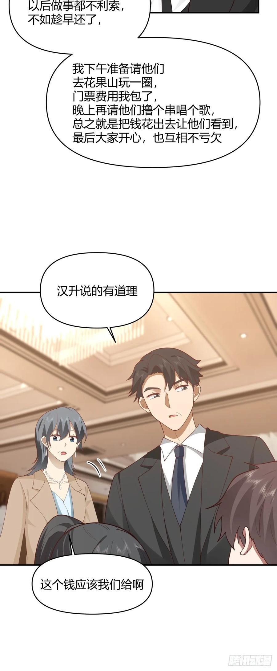 养了二十年的姑娘长大了35