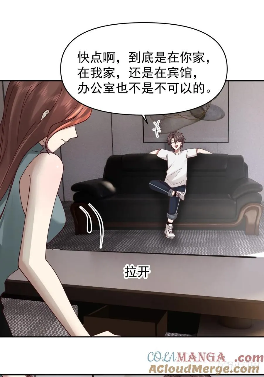 恶人还得恶人磨啊24