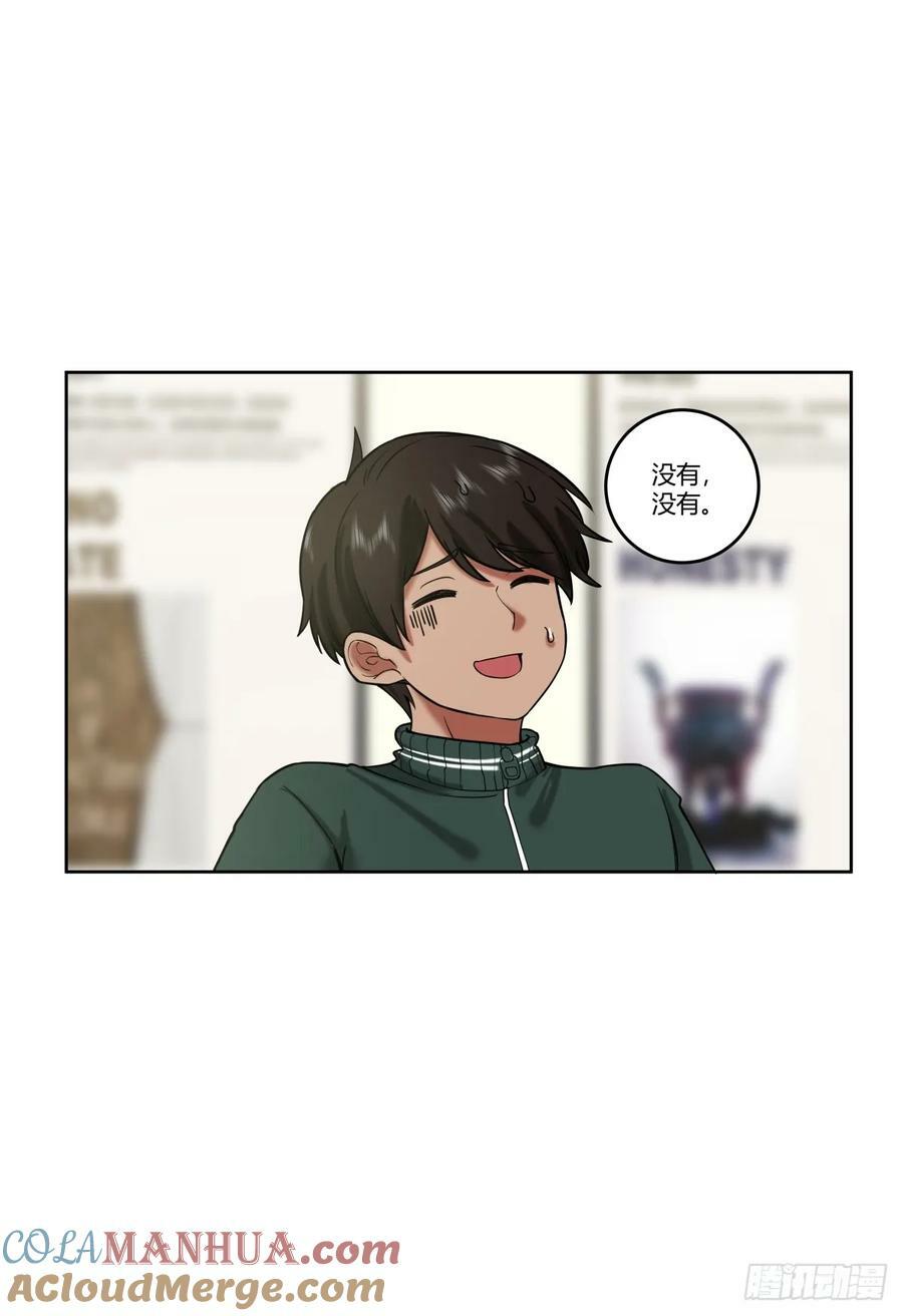 《高端绿茶》22