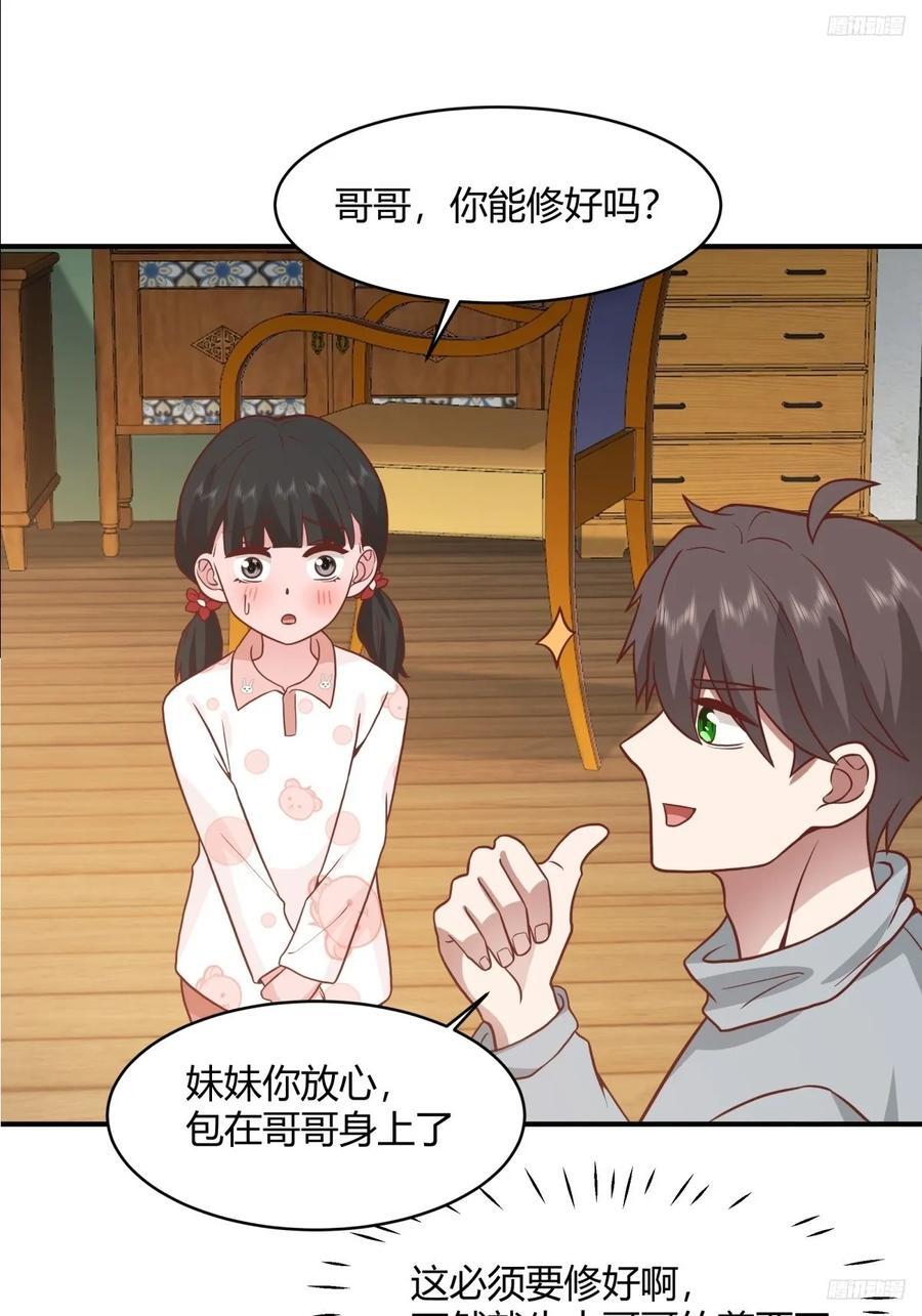 望夫处,江悠悠7