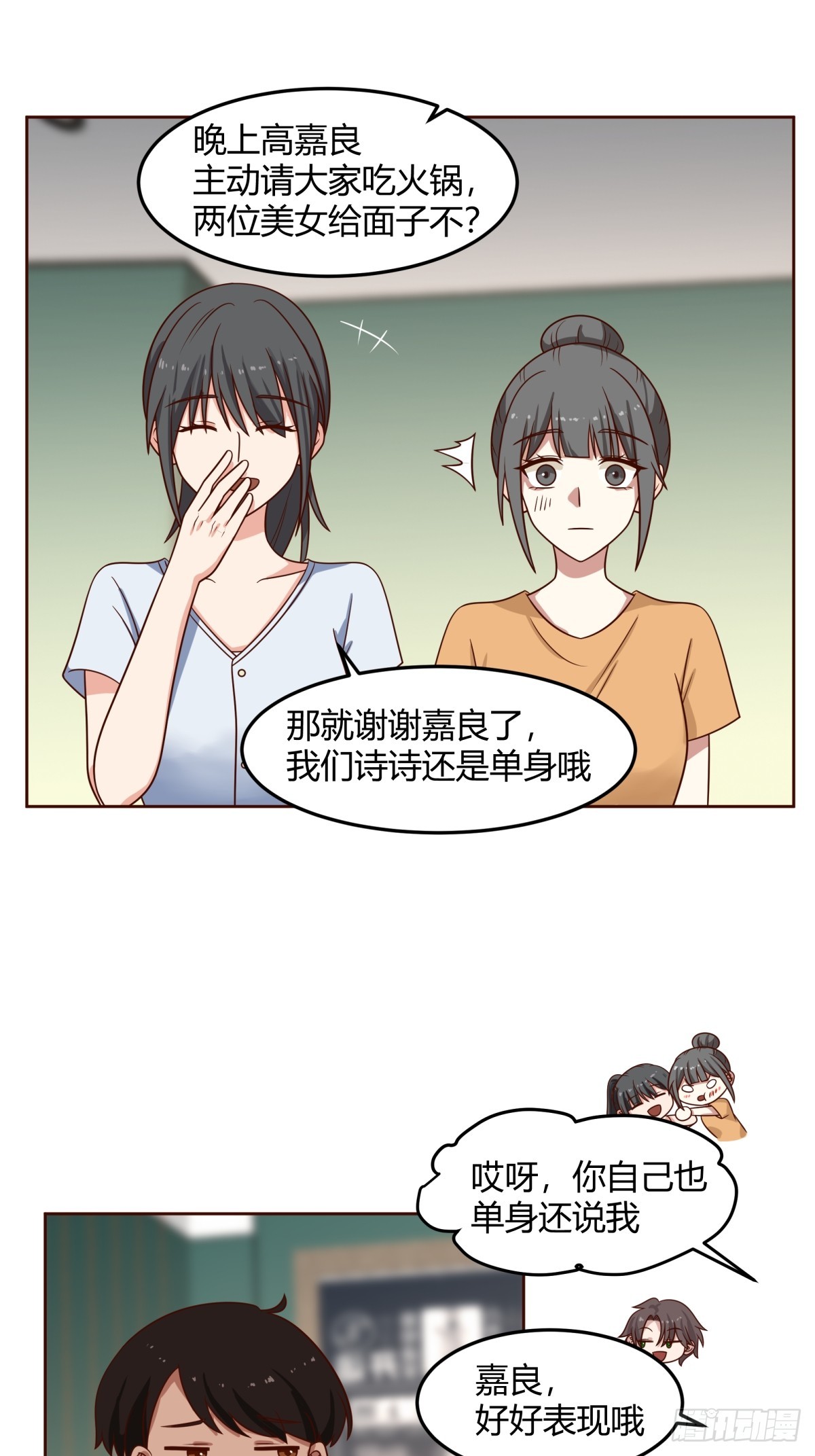 一句好久不见27