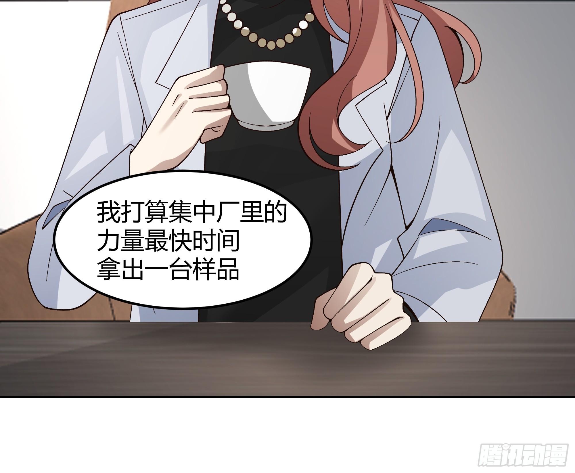 他那么闷骚11