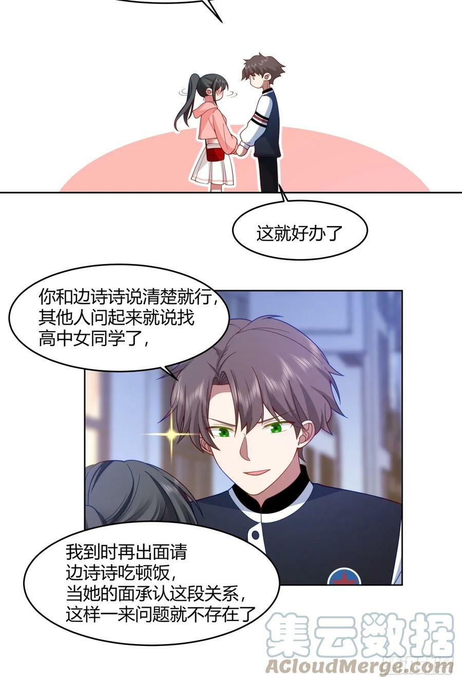 我保证什么也不做16