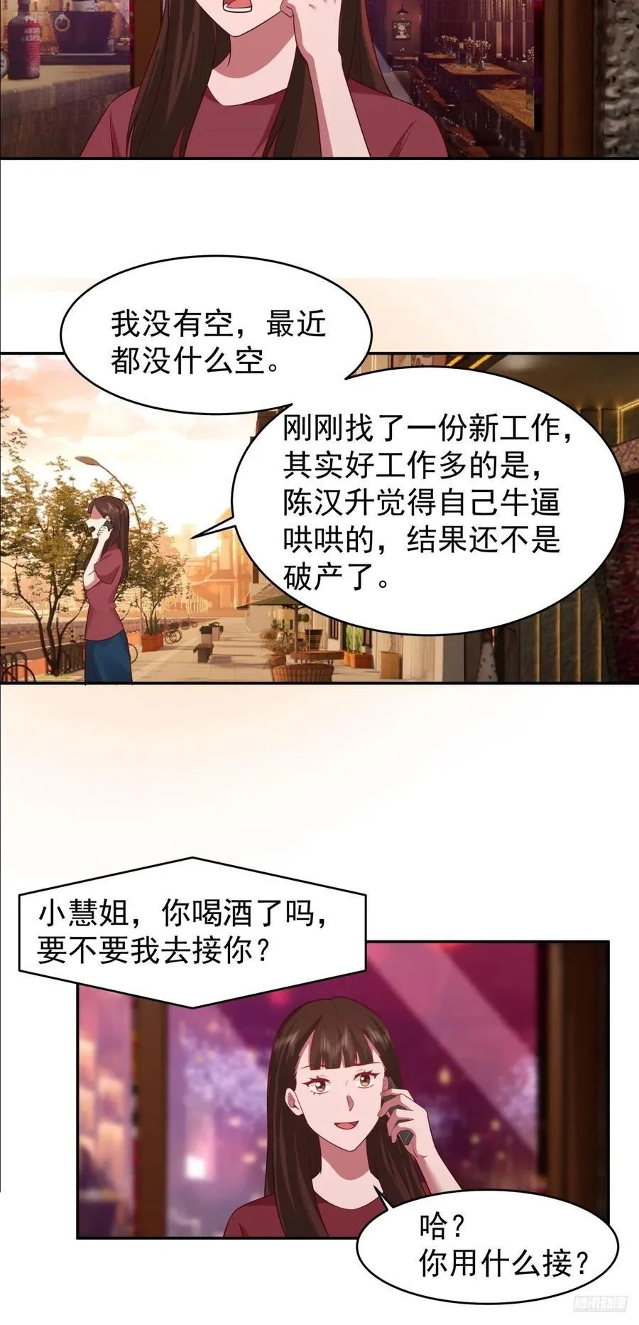 消除恐惧的方法是直面恐惧9