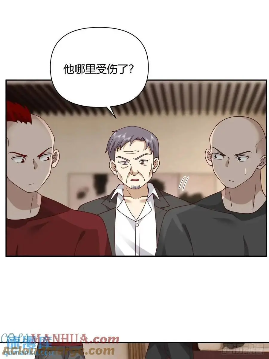 梓博的雄起！！32