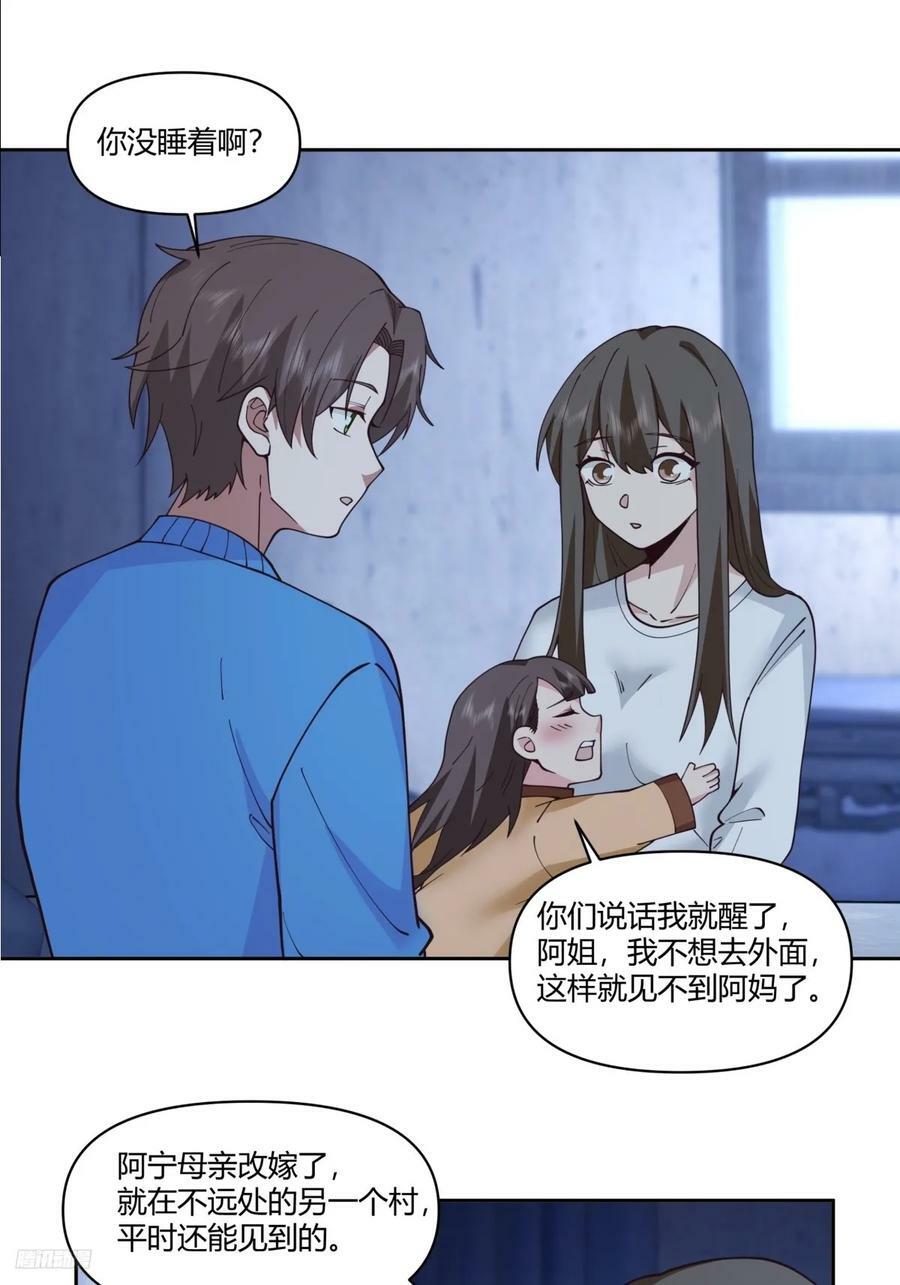 小阿宁的不舍9
