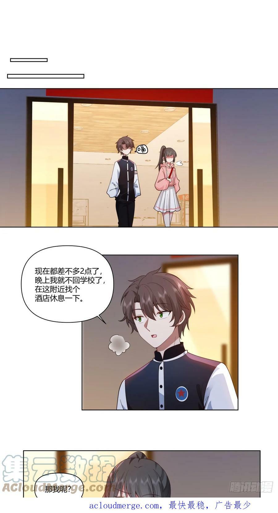 层出不穷的套路30