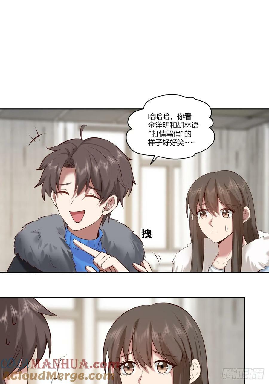 《校规》16