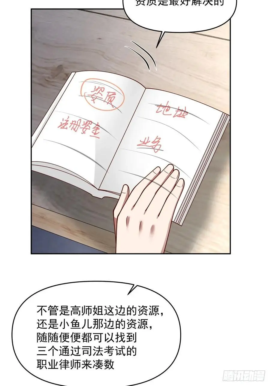 一切都听小鱼儿的37