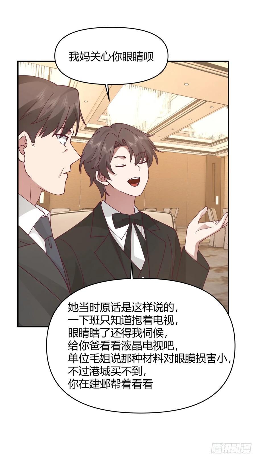 养了二十年的姑娘长大了19