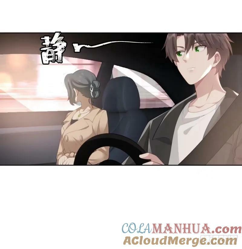 请和我交往！24
