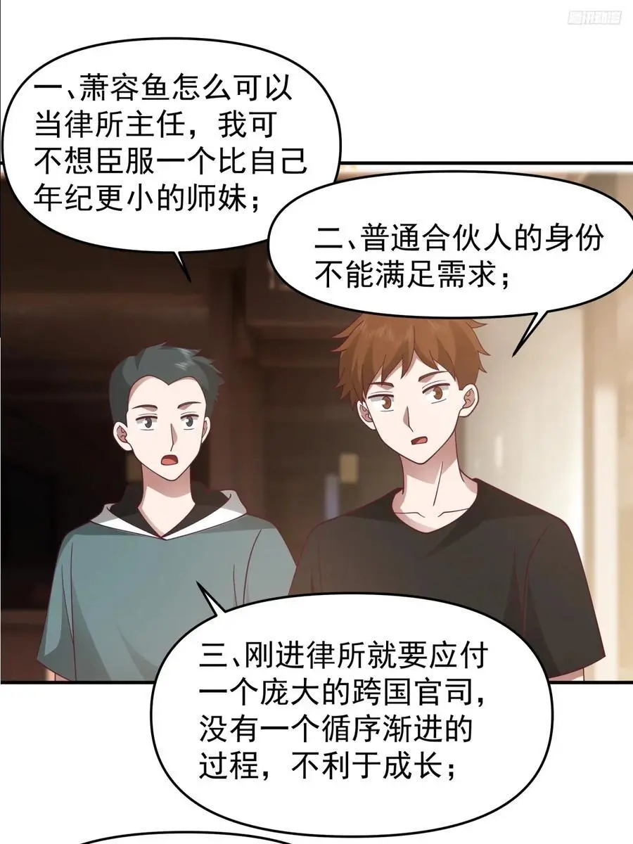 我养你好不好。9