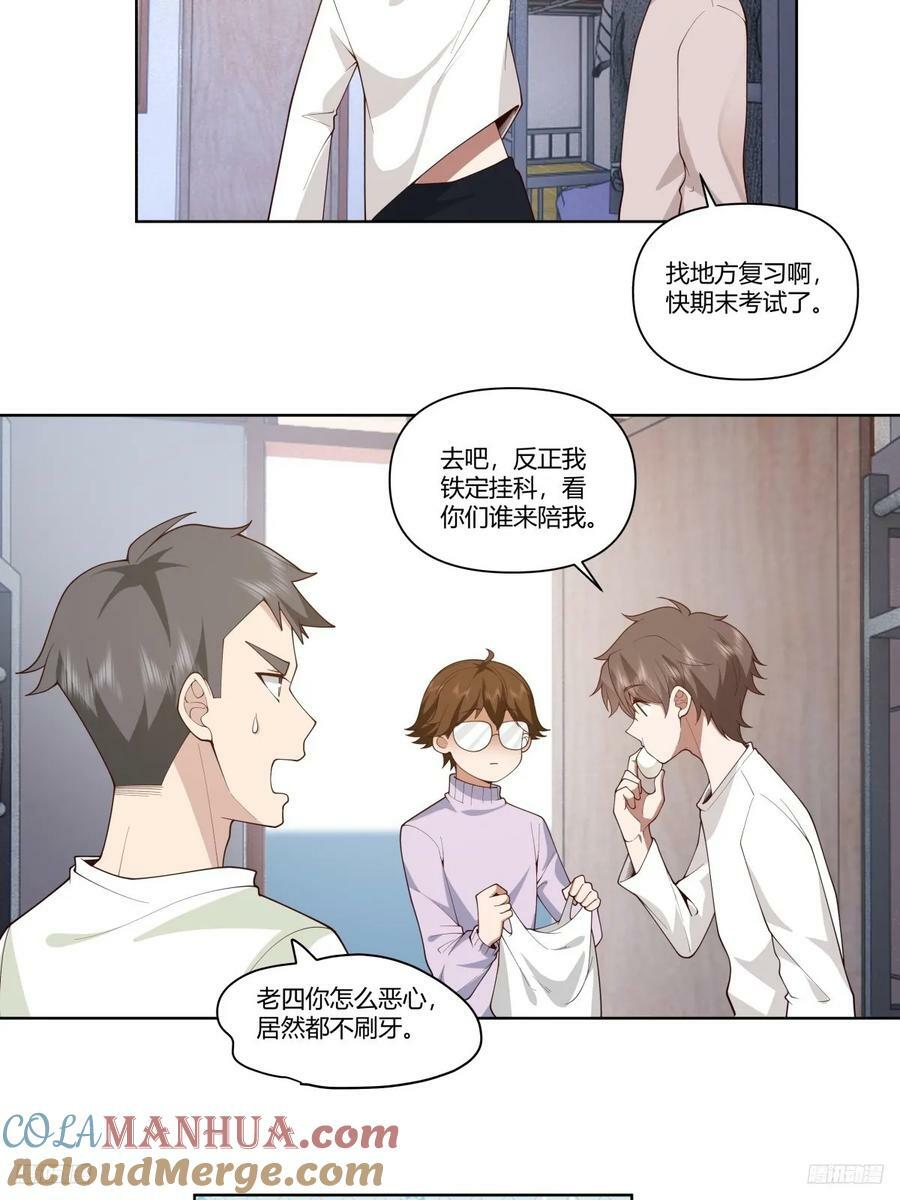 世间美好与你环环相扣8