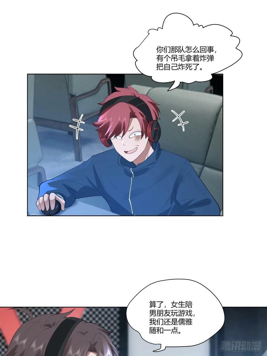 那位陪你通宵的女孩19
