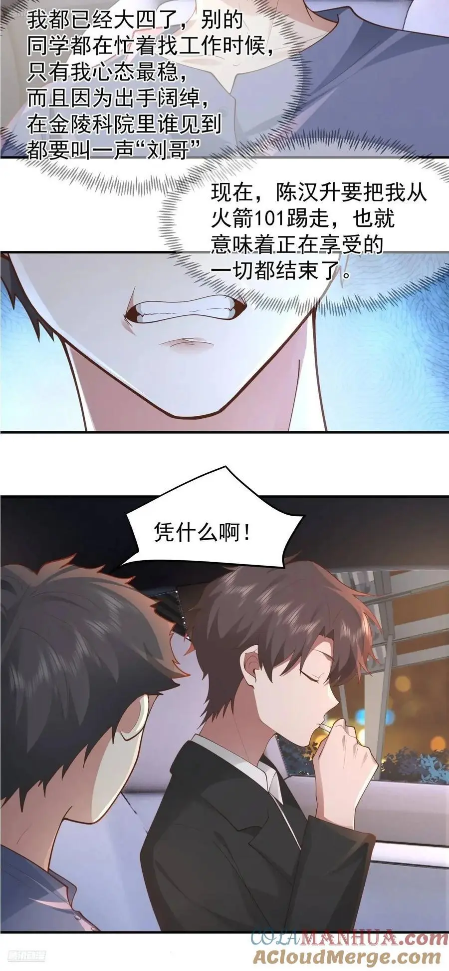 火箭101或许不复存在2